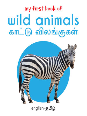 cover image of My First Book of Wild Animals / Kaatu Vilangugal